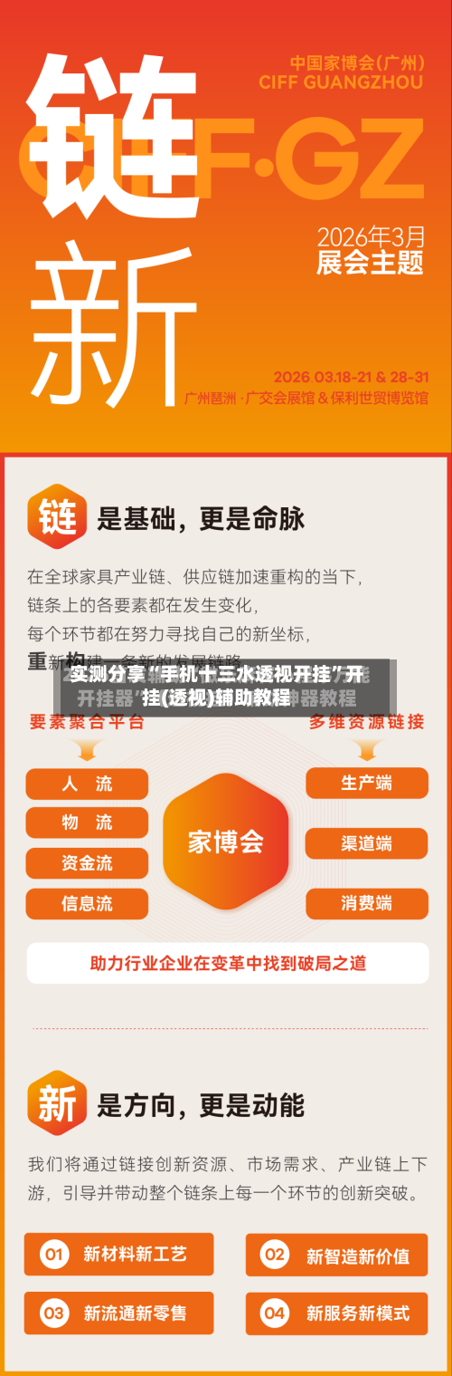 实测分享“手机十三水透视开挂”开挂(透视)辅助教程